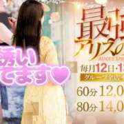 ヒメ日記 2025/08/13 08:39 投稿 高城えみり 一夜妻