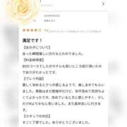 ヒメ日記 2025/09/20 00:39 投稿 高城えみり 一夜妻