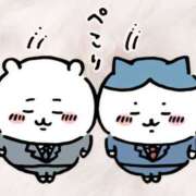 ヒメ日記 2025/11/13 17:17 投稿 高城えみり 一夜妻