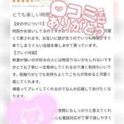 ヒメ日記 2025/11/14 17:40 投稿 高城えみり 一夜妻