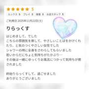 ヒメ日記 2025/11/26 08:44 投稿 高城えみり 一夜妻