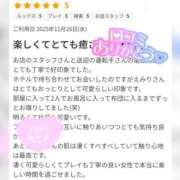 ヒメ日記 2025/11/28 20:52 投稿 高城えみり 一夜妻