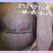 ヒメ日記 2025/12/29 22:39 投稿 高城えみり 一夜妻