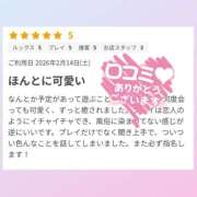 ヒメ日記 2026/02/18 22:09 投稿 高城えみり 一夜妻