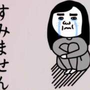 高城えみり 厳しいなぁ💦 一夜妻