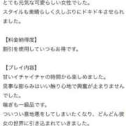 ヒメ日記 2025/07/03 13:38 投稿 川口りか 月の真珠-五反田-