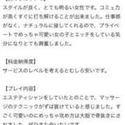 ヒメ日記 2025/07/10 19:43 投稿 川口りか 月の真珠-五反田-