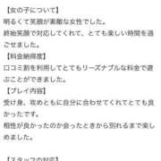 ヒメ日記 2025/07/14 15:16 投稿 川口りか 月の真珠-五反田-