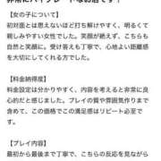 ヒメ日記 2025/07/29 15:50 投稿 川口りか 月の真珠-五反田-