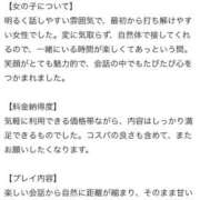 ヒメ日記 2025/09/03 15:36 投稿 川口りか 月の真珠-五反田-