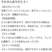 ヒメ日記 2025/10/27 11:31 投稿 川口りか 月の真珠-五反田-