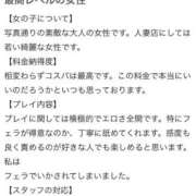 ヒメ日記 2025/10/28 16:50 投稿 川口りか 月の真珠-五反田-