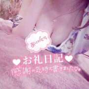 ヒメ日記 2025/07/05 07:19 投稿 芹亜(せりあ) チューリップ宇都宮店