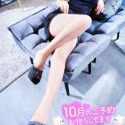 ヒメ日記 2025/09/27 20:09 投稿 芹亜(せりあ) チューリップ宇都宮店