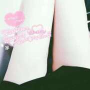 ヒメ日記 2026/01/14 20:19 投稿 芹亜(せりあ) チューリップ宇都宮店