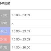 ヒメ日記 2025/07/15 09:48 投稿 モネ AMOUR（アムール）