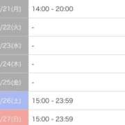 ヒメ日記 2025/07/20 18:01 投稿 モネ AMOUR（アムール）