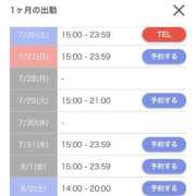 ヒメ日記 2025/07/25 13:15 投稿 モネ AMOUR（アムール）