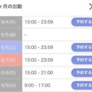 ヒメ日記 2025/09/02 15:25 投稿 モネ AMOUR（アムール）