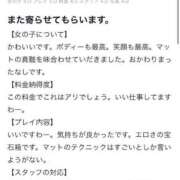 ヒメ日記 2025/09/20 11:45 投稿 モネ AMOUR（アムール）