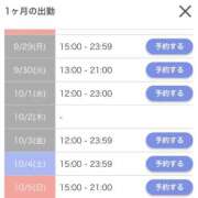 ヒメ日記 2025/09/25 14:28 投稿 モネ AMOUR（アムール）