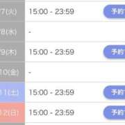 ヒメ日記 2025/10/03 00:11 投稿 モネ AMOUR（アムール）