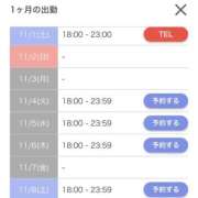 ヒメ日記 2025/10/31 08:15 投稿 モネ AMOUR（アムール）