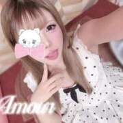 ヒメ日記 2025/11/02 15:58 投稿 モネ AMOUR（アムール）