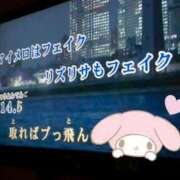 ヒメ日記 2025/11/07 14:39 投稿 モネ AMOUR（アムール）