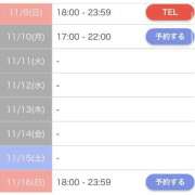 ヒメ日記 2025/11/08 16:00 投稿 モネ AMOUR（アムール）