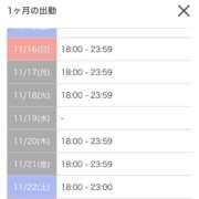 ヒメ日記 2025/11/15 15:01 投稿 モネ AMOUR（アムール）