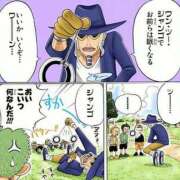 ヒメ日記 2026/01/25 16:14 投稿 モネ AMOUR（アムール）