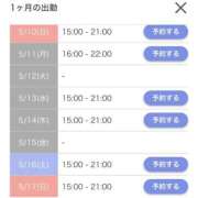 ヒメ日記 2026/05/08 13:24 投稿 モネ AMOUR（アムール）