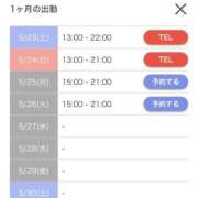 ヒメ日記 2026/05/23 12:23 投稿 モネ AMOUR（アムール）