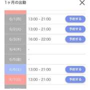 ヒメ日記 2026/05/30 09:37 投稿 モネ AMOUR（アムール）