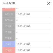 ヒメ日記 2026/06/26 14:36 投稿 モネ AMOUR（アムール）