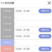 ヒメ日記 2026/07/17 21:51 投稿 モネ AMOUR（アムール）