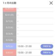 ヒメ日記 2026/08/28 18:24 投稿 モネ AMOUR（アムール）