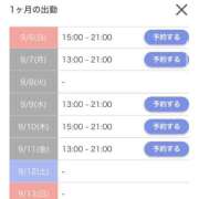 ヒメ日記 2026/09/04 12:30 投稿 モネ AMOUR（アムール）