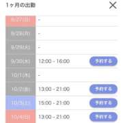 ヒメ日記 2026/09/25 17:19 投稿 モネ AMOUR（アムール）