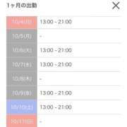 ヒメ日記 2026/10/02 10:45 投稿 モネ AMOUR（アムール）