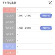 ヒメ日記 2026/10/07 11:12 投稿 モネ AMOUR（アムール）