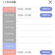 ヒメ日記 2026/10/13 11:53 投稿 モネ AMOUR（アムール）