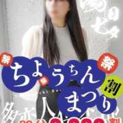 ヒメ日記 2025/08/05 14:02 投稿 ゆな 多恋人倶楽部（山口）