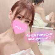 ヒメ日記 2025/08/09 14:26 投稿 凛々花-りりか【FG系列】 ほんとうの人妻 横浜本店