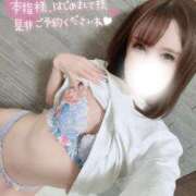 ヒメ日記 2025/09/05 19:18 投稿 凛々花-りりか【FG系列】 ほんとうの人妻 横浜本店