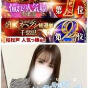 ヒメ日記 2025/11/12 16:07 投稿 凛々花-りりか【FG系列】 ほんとうの人妻 横浜本店