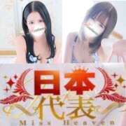 凛々花-りりか【FG系列】 皆んなでワッショイして下さい?? ほんとうの人妻 横浜本店