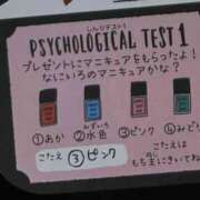 ヒメ日記 2025/12/17 19:58 投稿 ゆずみ 新橋フェアリーズ