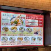 ヒメ日記 2026/04/20 22:46 投稿 ゆずみ 新橋フェアリーズ